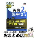 yÁz DAILY20ԉp2W[~ ꎟ΍ V /  /  [Ps{]yz֏oׁz