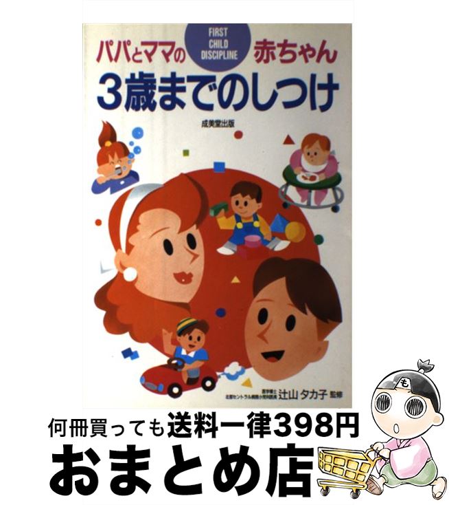 š ѥѤȥޥޤ֤3ФޤǤΤĤ 饹 / Ʋ / Ʋ [ñ]ؽв١