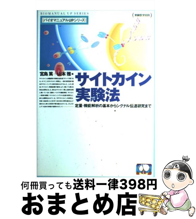 š ȥ¸ˡ BM22 / ڼ / ڼ [ڡѡХå]ؽв١