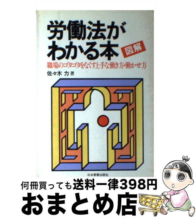 š ޲ϫƯˡ狼 ΥʤƯƯ /  / ܼ¶ȽǼ [ñ]ؽв١