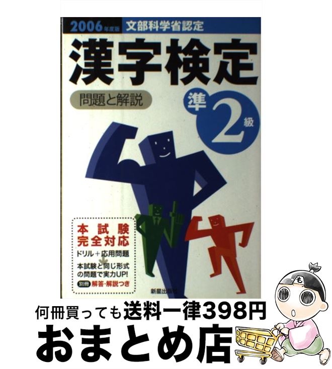 š 2Ȳ ʸʳؾǧ 2006ǯǡ /  / Ǽ [ñ]ؽв١