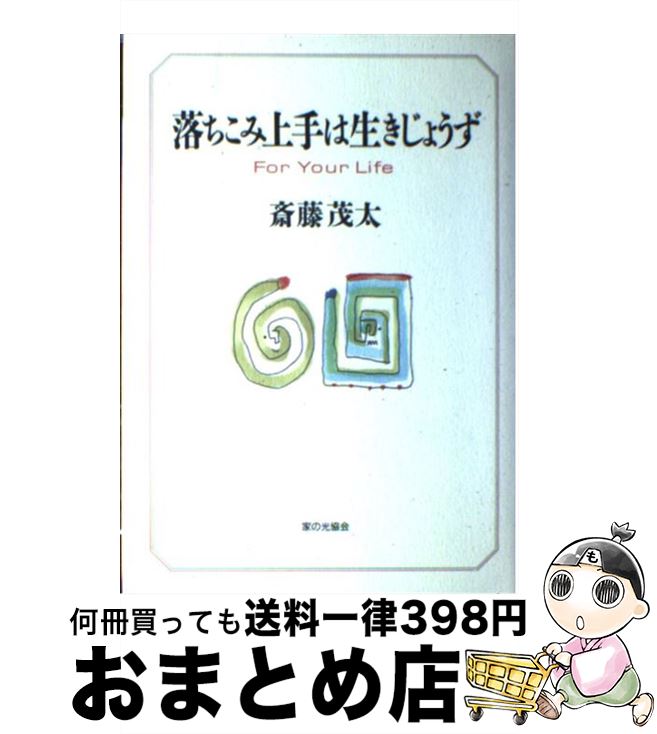 š ߾礦 Foryourlife / ƣ  / Ȥθ [ñ]ؽв١