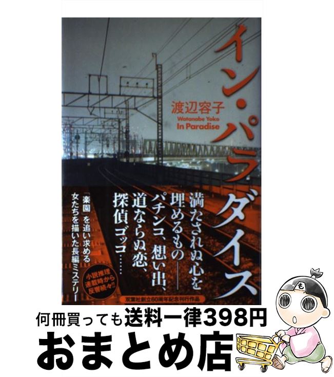 š 󡦥ѥ /  ƻ / ռ [ñ]ؽв١