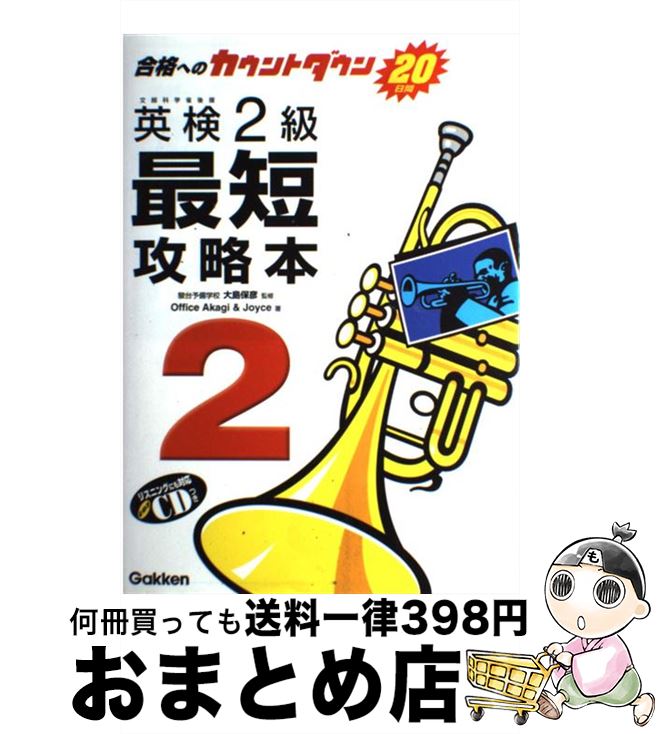 š Ѹ2ûά ʤؤΥȥ20 / Office Akagi&Joyce / ظץ饹 [ñ]ؽв١