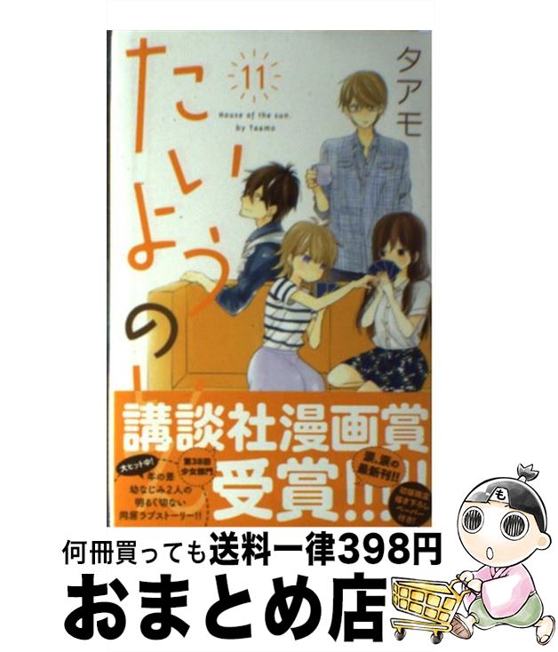 š 褦Τ 11 /  / ̼ [ߥå]ؽв١