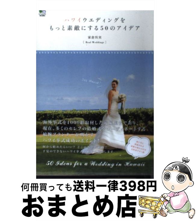 š ϥ磻ǥ󥰤äŨˤ50Υǥ /   / Ǽ [ñ]ؽв١