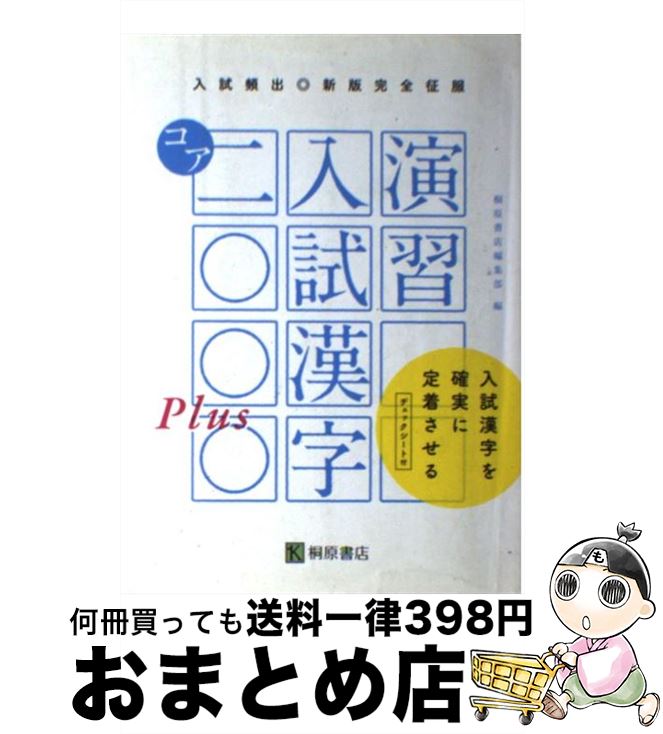 š 齬2000Plus Ǵ / ͸ŹԽ / ͸Ź [ñ]ؽв١
