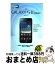 š auGALAXYS2WiMAX ISW11SC / ˡ Ƿ,  ,  ,  ɧ, Ǥ륷꡼Խ / ץ [ñܡʥեȥС]ؽв١