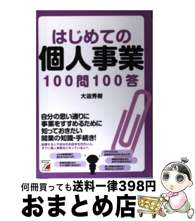 š ϤƤθĿͻ100100 /   / Ǽ [ñܡʥեȥС]ؽв١