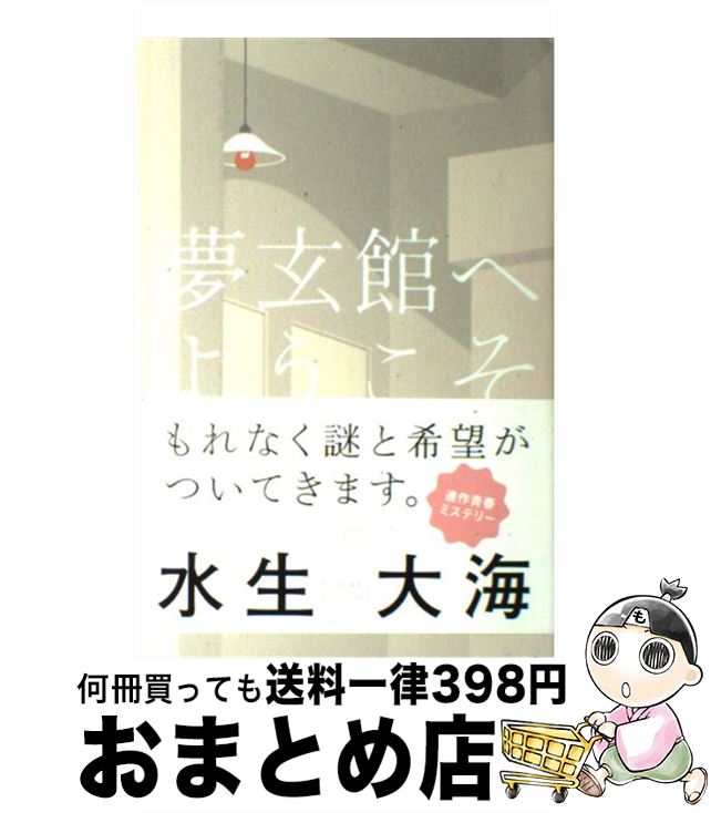 š ̴ۤؤ褦 /  糤 / ռ [ñܡʥեȥС]ؽв١