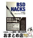 【中古】 BSD HACKS プロが使うテクニック&ツール100選 / 林秀幸, ドル-・ラヴィ-ン, 桃井康成 / オライリージャパン [単行本(ソフトカバー...