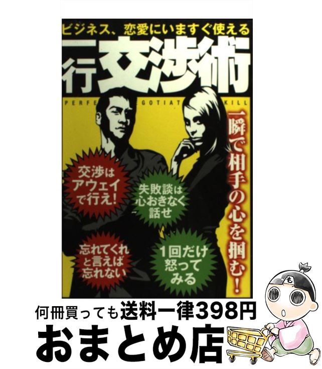 š ӥͥˤޤȤԸĽ ֤οϤࡪ / Ŵͼ / Ŵͼ [ñ]ؽв١