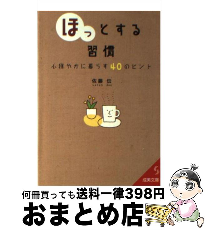 š ֤ۤáפȤ뽬 / ƣ  / Ʋ [ʸ]ؽв١