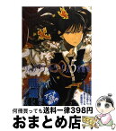 【中古】 ウィッチクラフトワークス 5 / 水薙 竜 / 講談社 [コミック]【宅配便出荷】