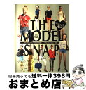 楽天もったいない本舗　おまとめ店【中古】 THE　MODEL　SNAP モデルカジュアルスタイルBOOK決定版！！ vol．2 / 英和出版社 / 英和出版社 [ムック]【宅配便出荷】