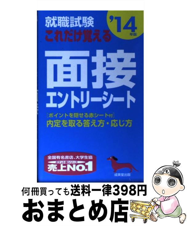 š Фܡȥ꡼ 14ǯ / ƲԽ / Ʋ []ؽв١