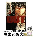 【中古】 OUT 1 / みずた まこと / 秋田書店 コミック 【宅配便出荷】