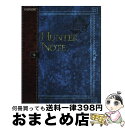 【中古】 モンスターハンター3Gハンターノート / カプコン / カプコン 単行本 【宅配便出荷】