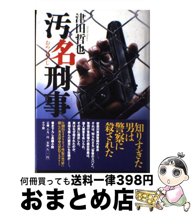 š ̾ /  ů / ش [ñ]ؽв١