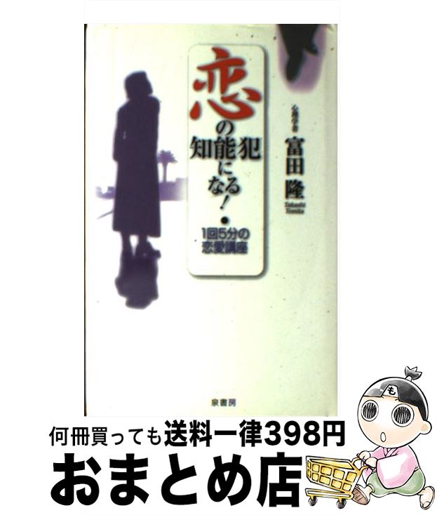 š ǽȤˤʤ롪 15ʬֺ /  δ / ˼ [ñ]ؽв١