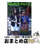 【中古】 クイック・ジャパン CAUSE　TO　BE　NOW　HERE． 98 / 吉高 由里子, 仲 里依紗, 岡田 将生, 佐々木 彩夏, ももいろク / [単行本（ソフトカバー）]【宅配便出荷】