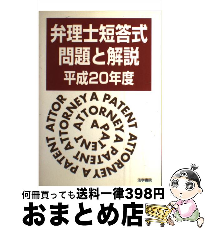 š ûȲ ʿ20ǯ / μԽ / ˡؽ [ñ]ؽв١