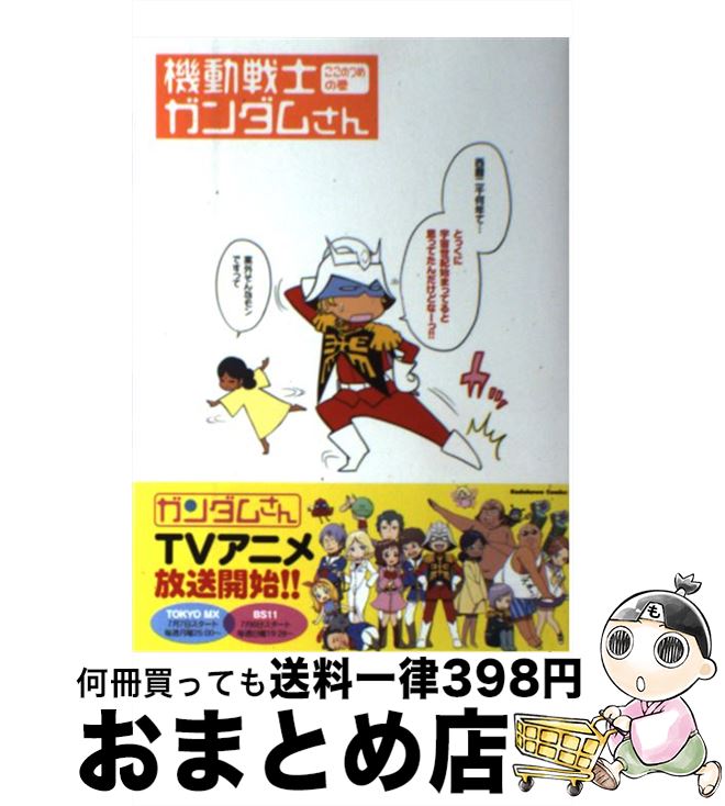 š ưΥव ΤĤδ / ġ / Ź(롼ץѥ֥å) [ߥå]ؽв١