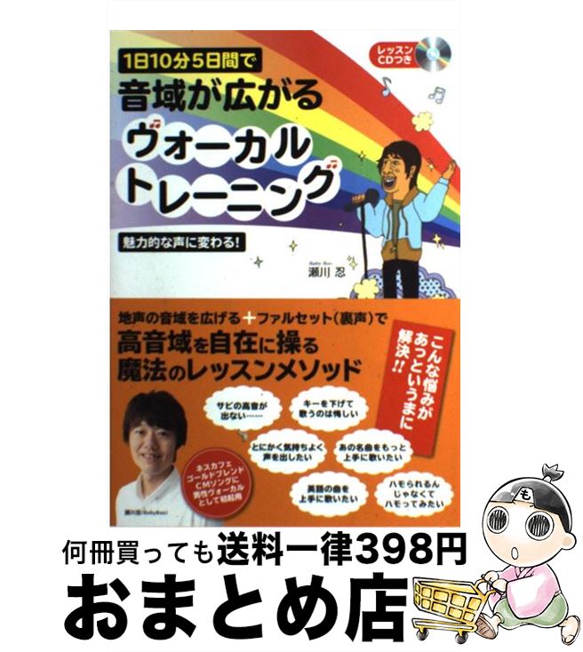 š 110ʬ5֤ǲ褬ȥ졼˥ ̥ŪѤ롪 /  Ǧ / ʲŹ [ñ]ؽв١