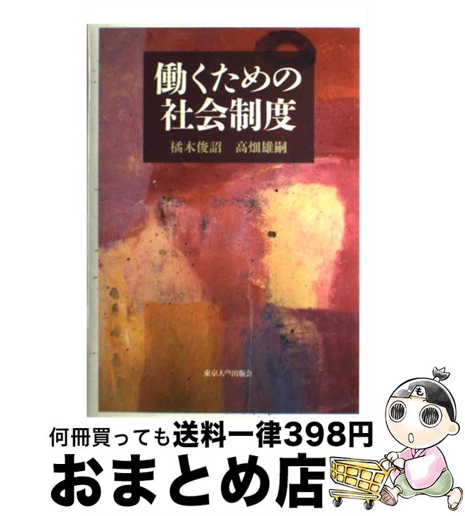 š ƯμҲ /  Ӿ, Ȫ ͺ / ؽǲ [ñ]ؽв١