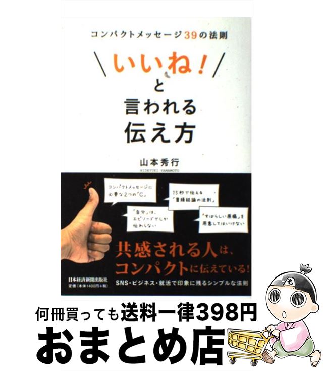 äʤޡޤȤŹ㤨֡š ֤͡פȸ ѥȥå39ˡ§ /   / ܷкѿʹ [ñܡʥեȥС]ؽв١ۡפβǤʤ284ߤˤʤޤ