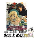 【中古】 閃乱カグラー紅蓮の蛇ー 2 / あおい まなぶ, ...