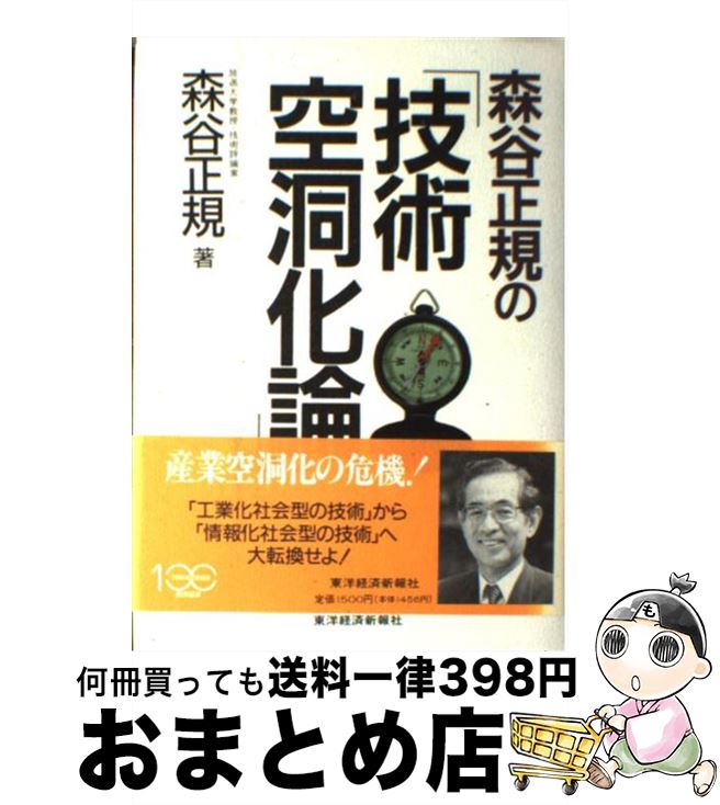 š ëΡֵѶƶ / ë  / ηкѿ [ñ]ؽв١