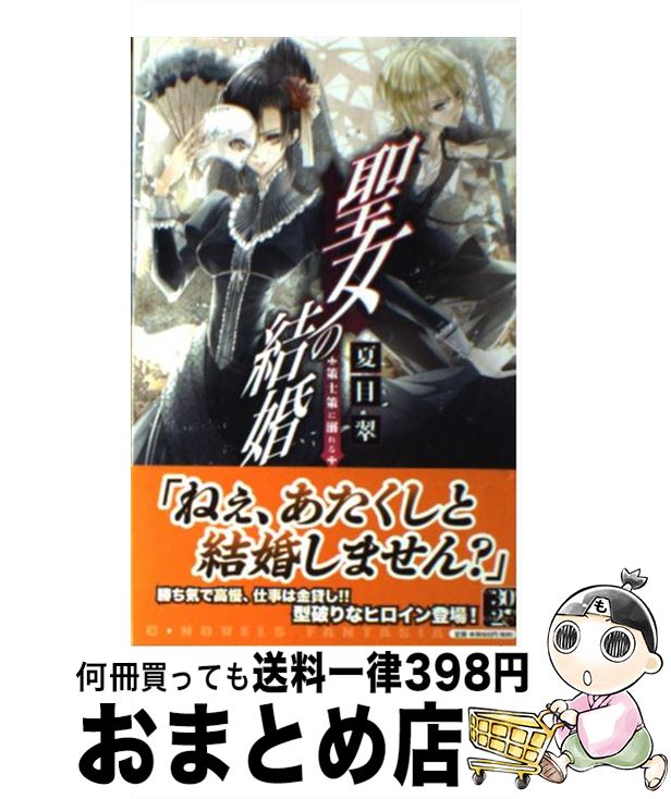 äʤޡޤȤŹ㤨֡š η뺧 κŮ /  , Laruha /  []ؽв١ۡפβǤʤ491ߤˤʤޤ