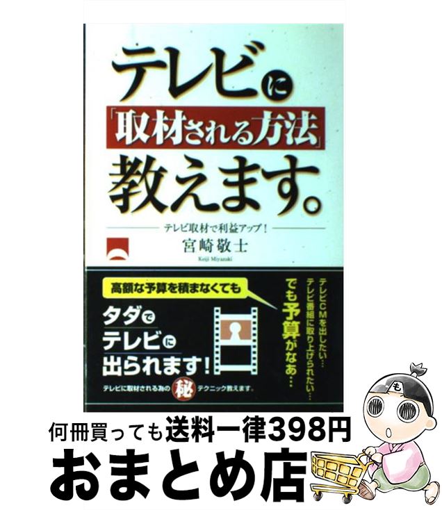 š ƥӤˡּवˡ׶ޤ ƥӼץåס / ܺ ɻ / ΤΤ [ñ]ؽв١