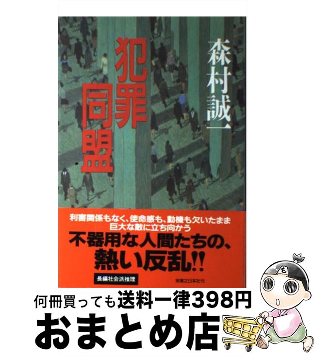 š ȺƱ / ¼  / ¶Ƿܼ [ñ]ؽв١