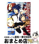 【中古】 けんぷファー 10 / 橘由宇, 築地俊彦 / メディアファクトリー [コミック]【宅配便出荷】