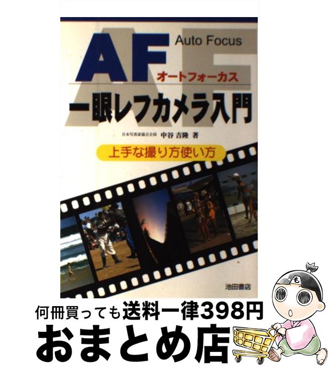 š AFե ʻȤ / ë δ / ĽŹ [ñ]ؽв١