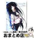 【中古】 Memories off〜それから〜ビジュアルファンブック / KADOKAWA(エンターブレイン) / KADOKAWA(エンターブレイン) [大型...