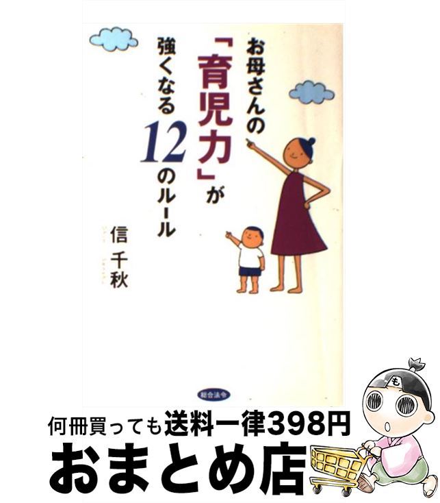 š 줵Ρְϡפʤ12Υ롼 /  齩 / ˡ [ñ]ؽв١