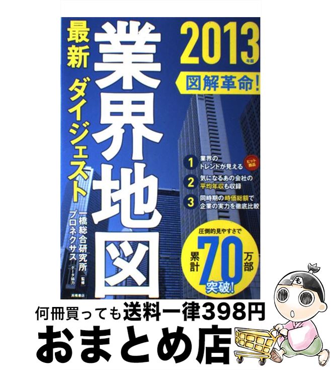 š ޲̿ȳϿ޺ǿ 2013ǯ / 춶縦 / ⶶŹ [ñ]ؽв١