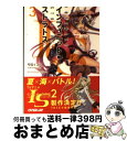 【中古】 IS〈インフィニット ストラトス〉 3 / 弓弦 イズル, CHOCO / オーバーラップ 文庫 【宅配便出荷】