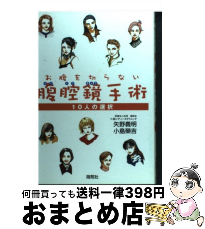 äʤޡޤȤŹ㤨֡š ʢڤʤʢж 10ͤ /  ,  Ƶ /  [ñ]ؽв١ۡפβǤʤ349ߤˤʤޤ