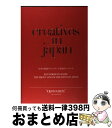 【中古】 creatives in japan 日本の最新クリエイティブを知るキーワード / Gradation Blue, 蜂賀 亨 / ビー・エヌ・エヌ新社...