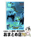 【中古】 黒子のバスケーReplaceー 4 / 平林 佐和子, 藤巻 忠俊 / 集英社 [新書]【宅配便出荷】