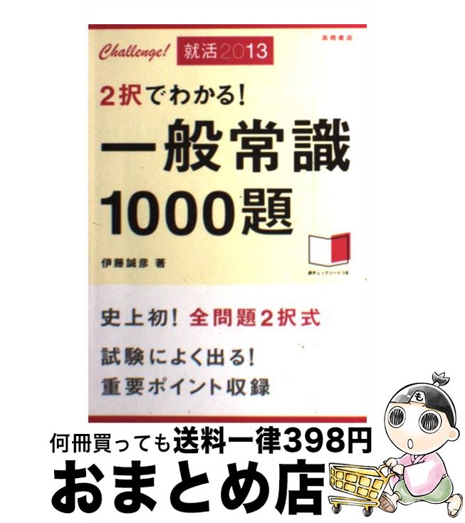 š 2Ǥ狼롪̾Ｑ1000 2013 / ƣ ɧ / ⶶŹ [ñ]ؽв١