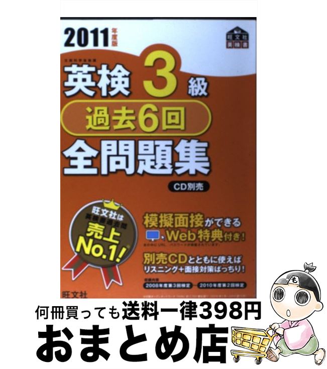 š Ѹ36꽸 ʸʳؾʸ 2011ǯ / ʸ / ʸ [ñ]ؽв١