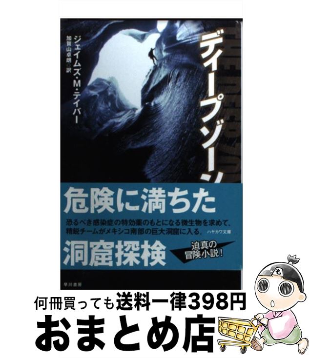 š ǥץ / ॺMƥС, ò컳 ϯ / ˼ [ʸ]ؽв١