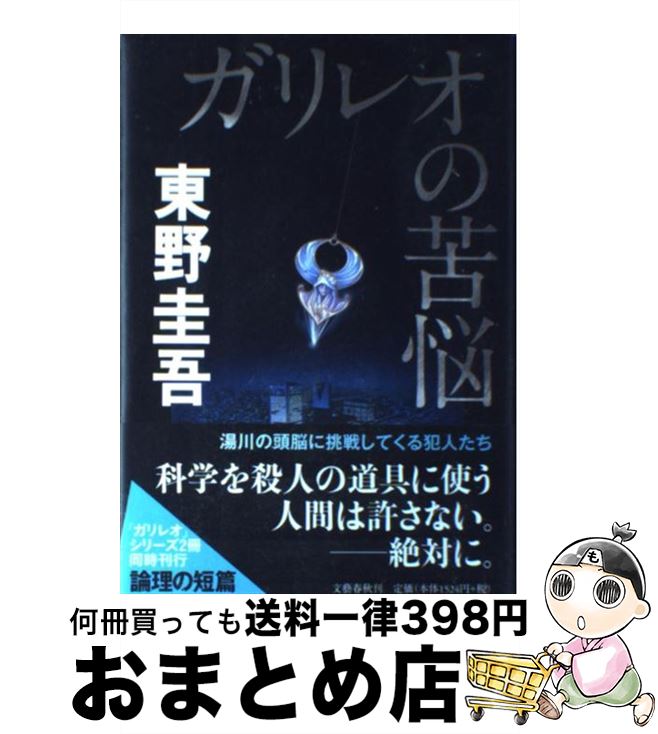 äʤޡޤȤŹ㤨֡š 쥪ζǺ /   / ʸ麽ս [ñ]ؽв١ۡפβǤʤ209ߤˤʤޤ