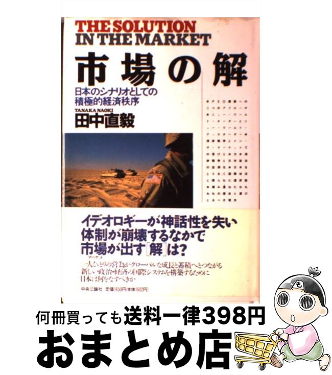 š Ծβ ܤΥʥꥪȤƤѶŪк /  ľ /  [ñ]ؽв١