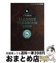 【中古】 J.League yearbook Jリーグ公式記録集 2008 / コナミデジタルエンタテイメント / コナミデジタルエンタテイメン [単行本(ソフ...